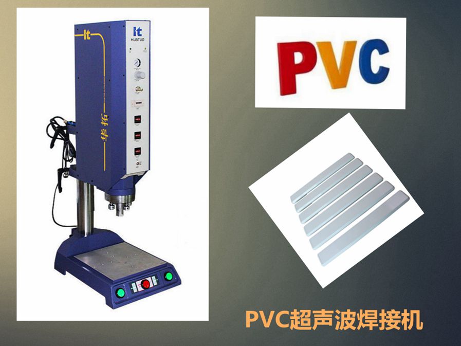 超聲波模具嘯叫有哪些原因？