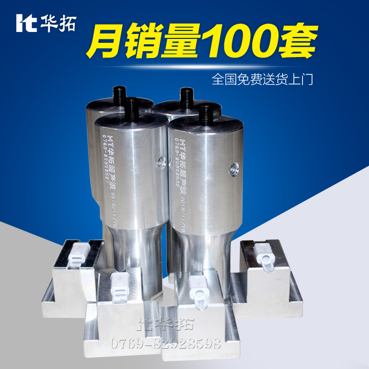 振動摩擦焊接機(jī)是如何進(jìn)行加工的呢？