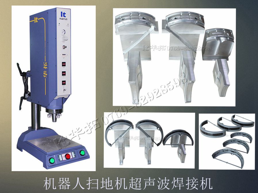 超聲波金屬焊接機(jī)主要焊接哪些材料