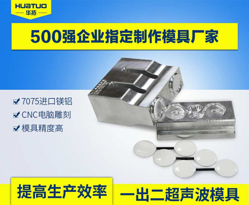 超聲波金屬焊接機(jī)一般有哪些應(yīng)用方法？