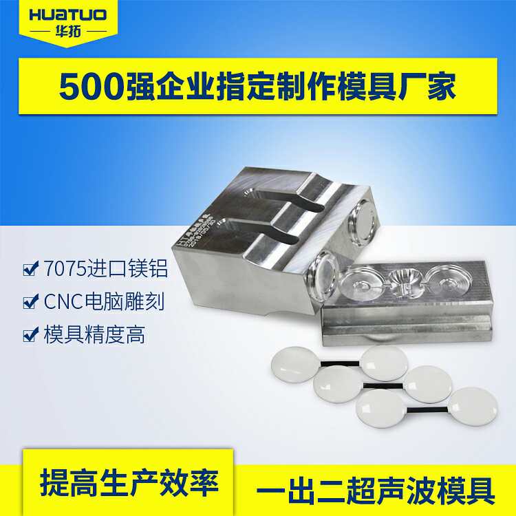 　　超聲波焊接機沒音波怎么回事？