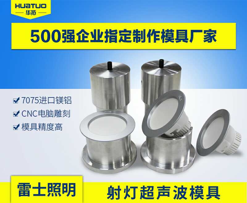 影響超聲波焊接機(jī)工藝參數(shù)的因素有哪些？