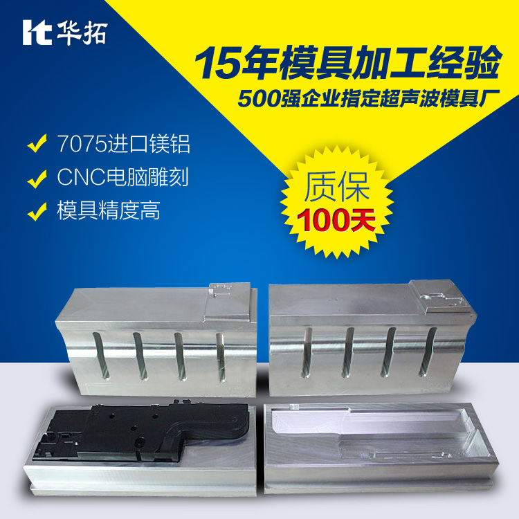 　　如何調(diào)整超聲波塑料焊接機(jī)的共振性能？以下四種方法供大家參考。