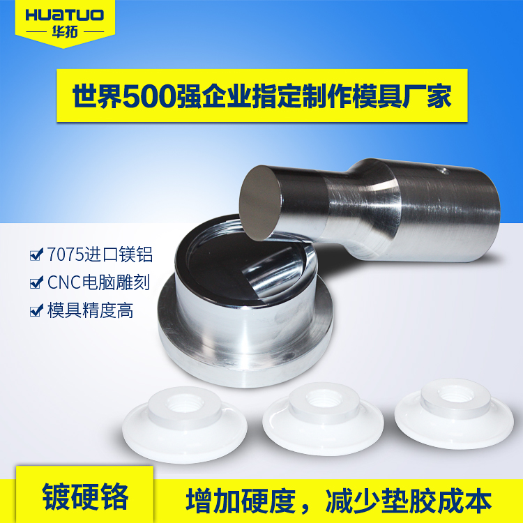 　　超聲焊接機(jī)的參數(shù)和調(diào)整方法有哪些？