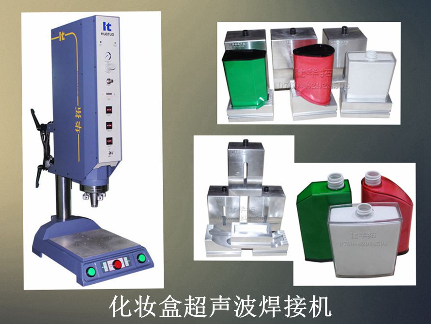 　　超聲波焊接機的焊接應(yīng)用與研究領(lǐng)域！