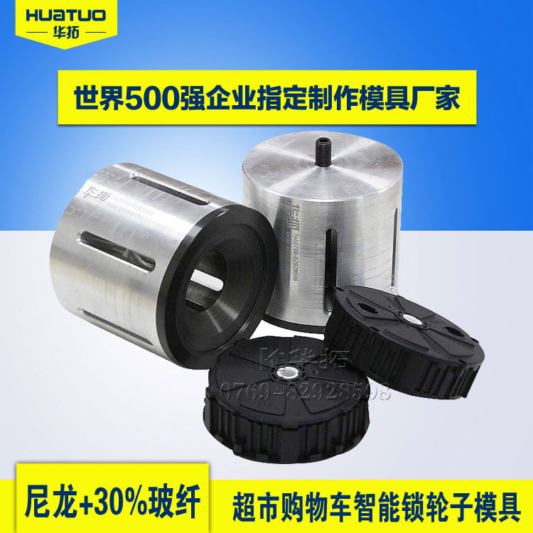 超聲波焊接時(shí)需要注意的要點(diǎn)有哪些？