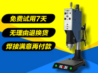 　　超聲波塑料焊接機(jī)使用前的注意事項(xiàng)！
