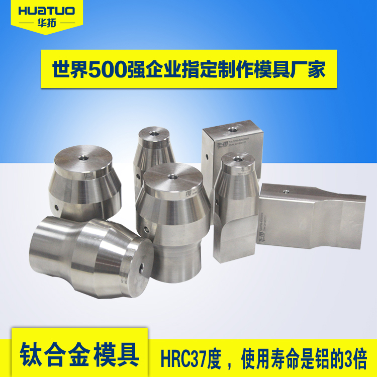 超聲波線束焊接機(jī)器的特點