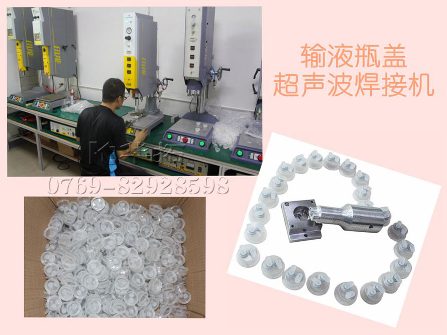 如何調(diào)整超聲波塑料焊接機(jī)誤差？