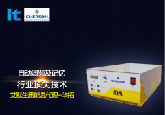 進口超聲波智能電箱