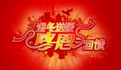 超聲波焊接機(jī)折扣酬賓,您的最佳選擇！