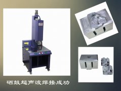 HP硒鼓超聲波焊接成功_HP硒鼓超聲波焊接機(jī)