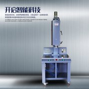 超聲波焊接機突然不發(fā)音波該怎么處理？