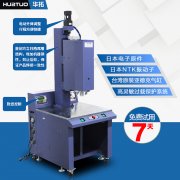 超聲波焊接機如何減少故障率？