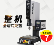 超聲波焊接機(jī)在醫(yī)療領(lǐng)域的應(yīng)用