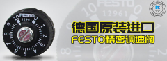 超聲波焊接機(jī)使用的精密零部件有哪些