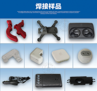超聲波焊接機(jī)如何焊接充電器