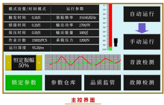 超聲波塑料焊接機(jī)怎么調(diào)試確保焊接水密性