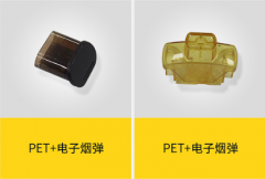 為何說超聲波焊接機(jī)決定了電子煙蛋的產(chǎn)能