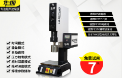 20k超聲波焊接機(jī)應(yīng)用在哪些行業(yè)