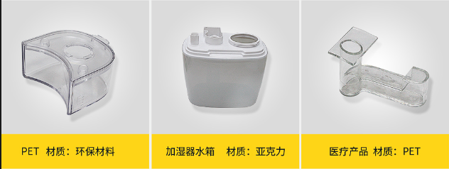 超聲波塑焊機(jī)