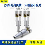 【超聲波焊接機(jī)換能器什么樣的好】