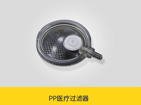 超聲波焊接機(jī)焊接產(chǎn)品