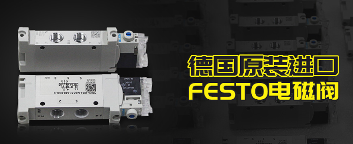 超聲波焊接機電磁閥